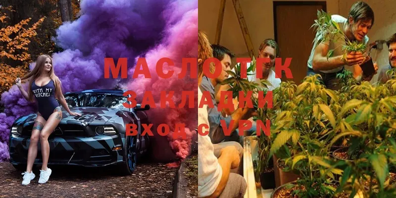 ТГК Wax  Назрань 